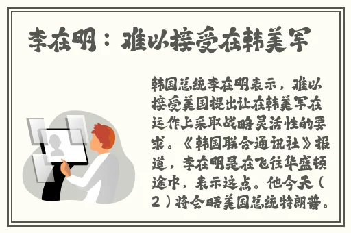 911爆料网app